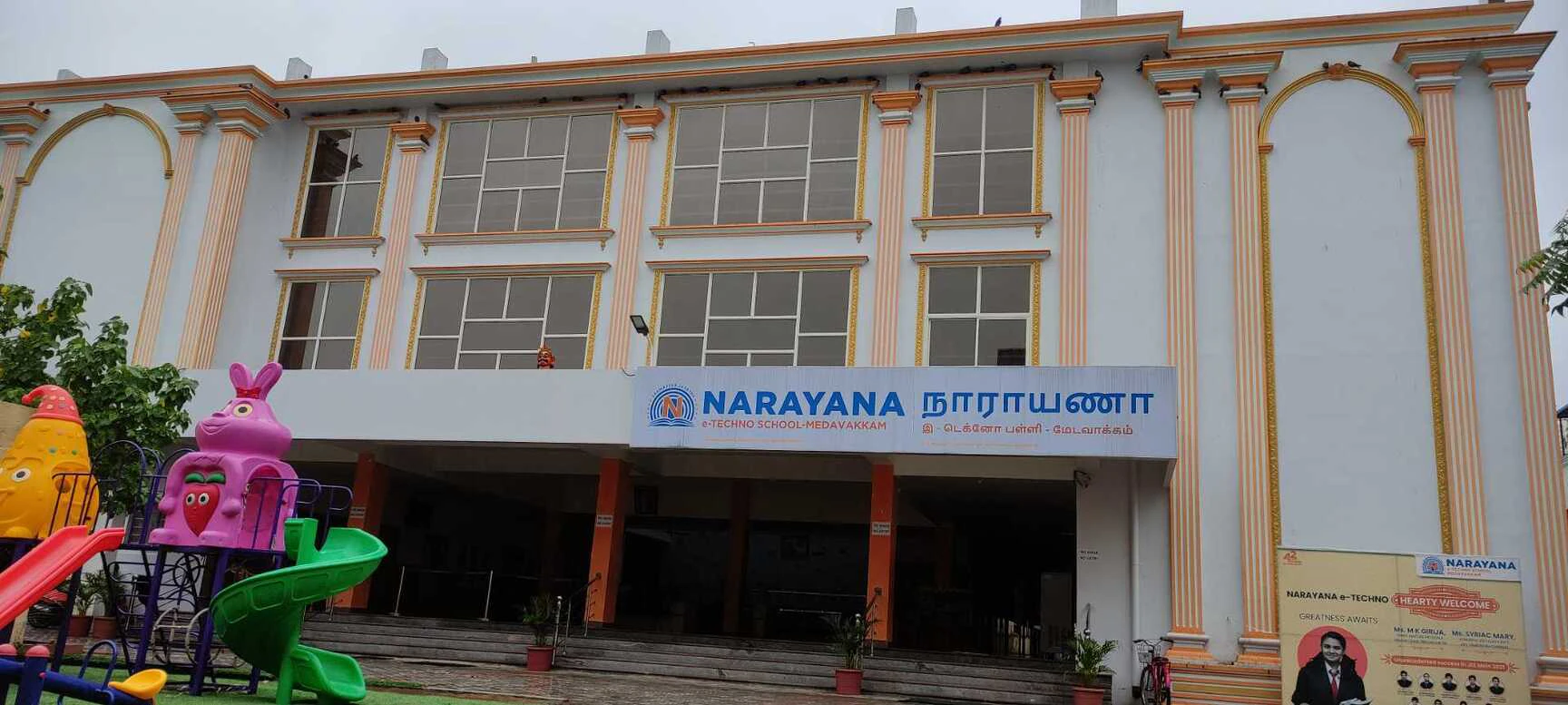 Narayana E Techno School: