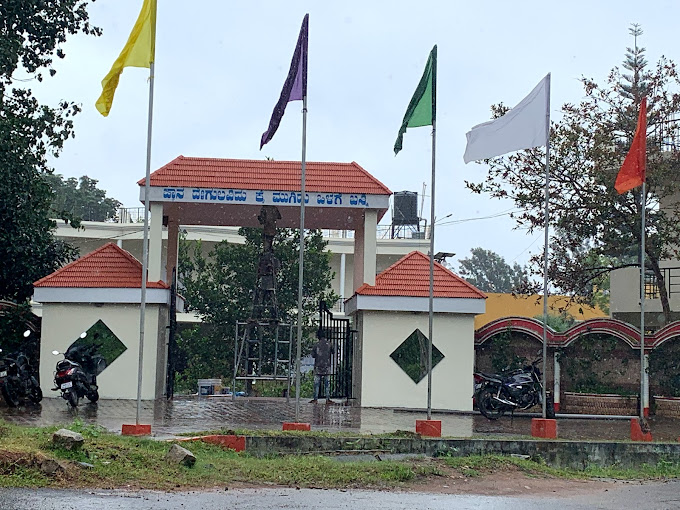 Jnanaganga Residential School