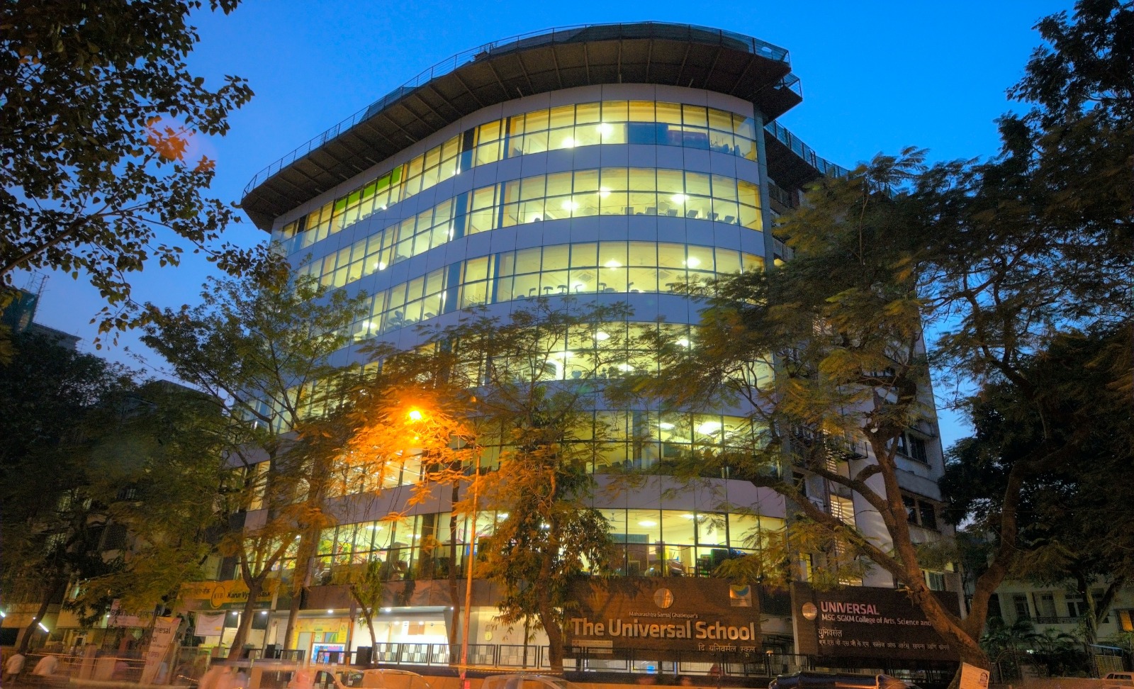 The Universal School, Ghatkopar