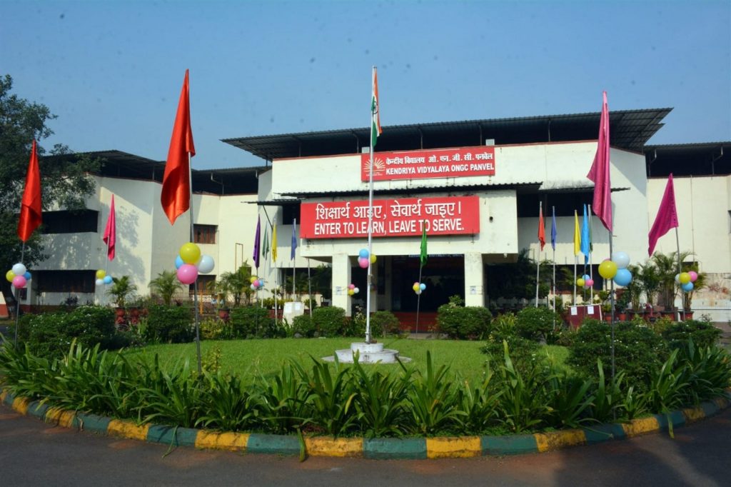 image-1781091275552 Kendriya Vidyalaya ONGC Panvel