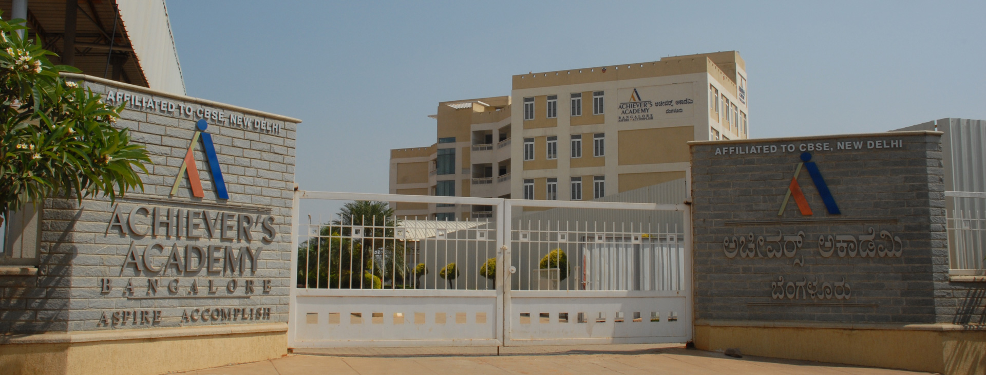 Achiever's Academy