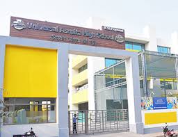 image-1774791137501 Universal High School