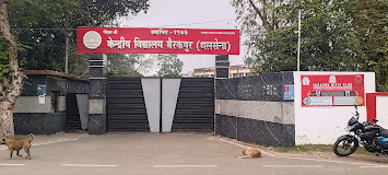 Kendriya Vidyalaya, Barrackpore