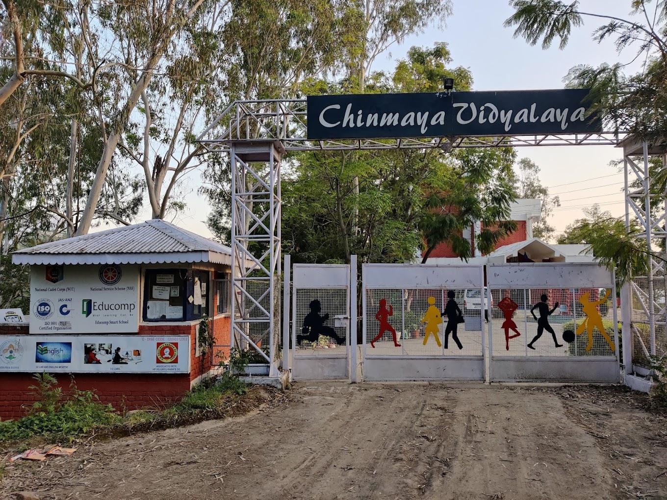 Chinmaya Vidyalaya (Nauni)