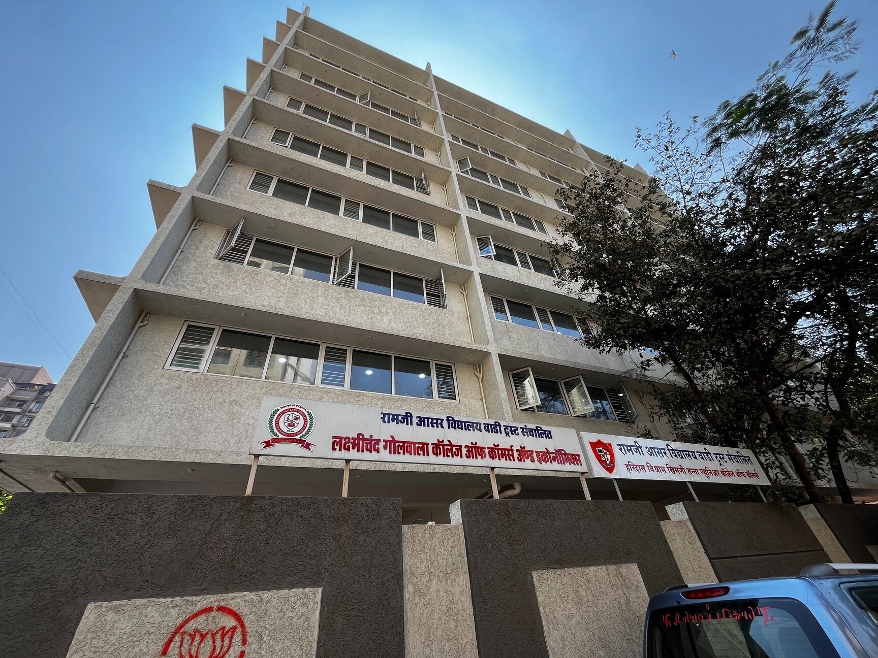 Ramji Assar Vidyalaya