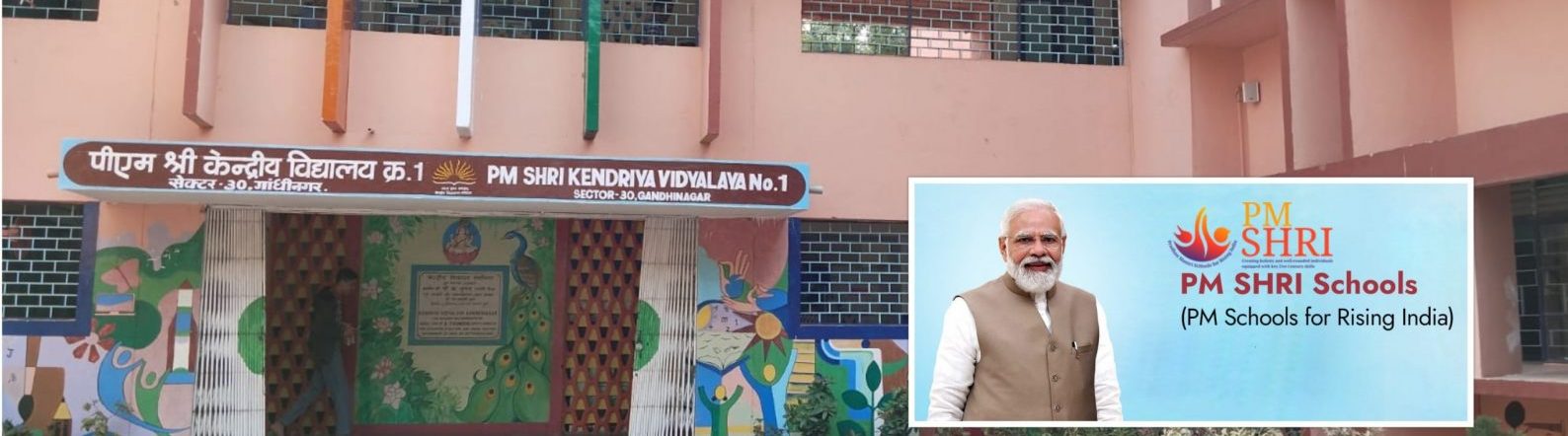 Kendriya Vidyalaya No. 1