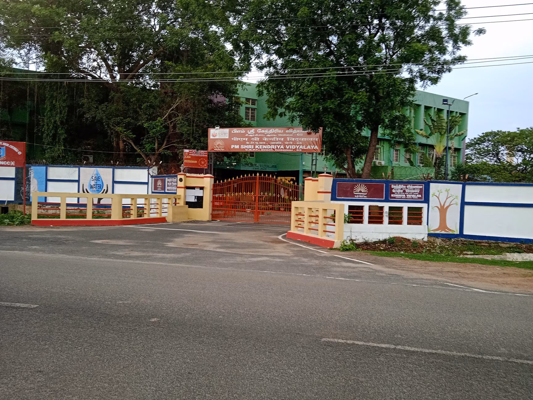 Kendriya Vidyalaya CRPF Avadi
