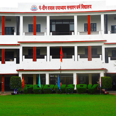 Pt. Deen Dayal Upadhyaya Sanatan Dharma Vidyalaya